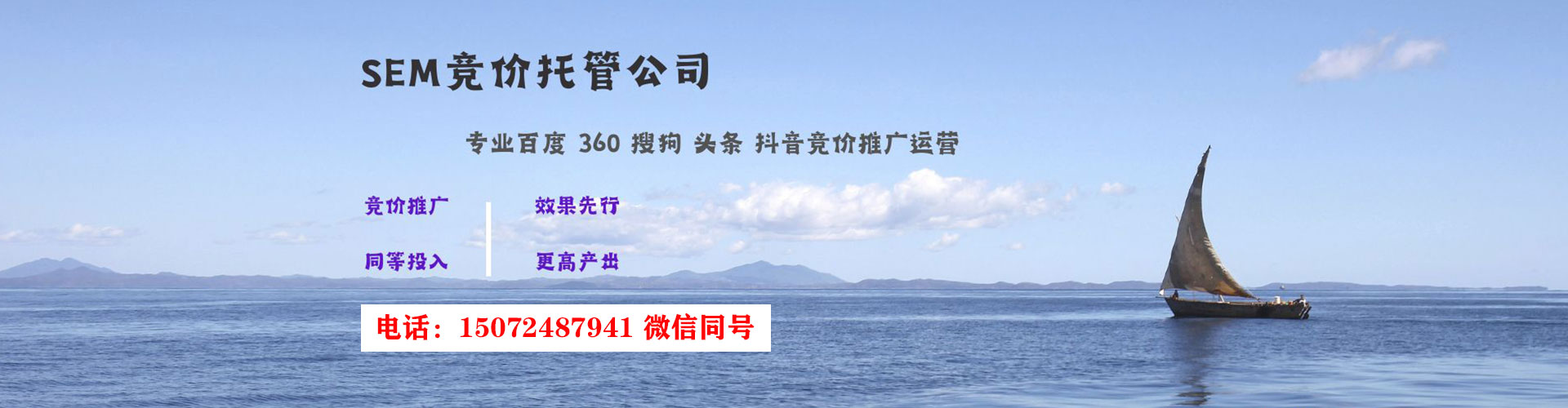 顺义网络推广竞价